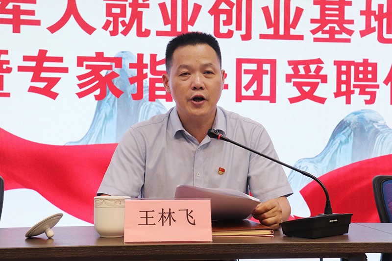 9王林飞.JPG