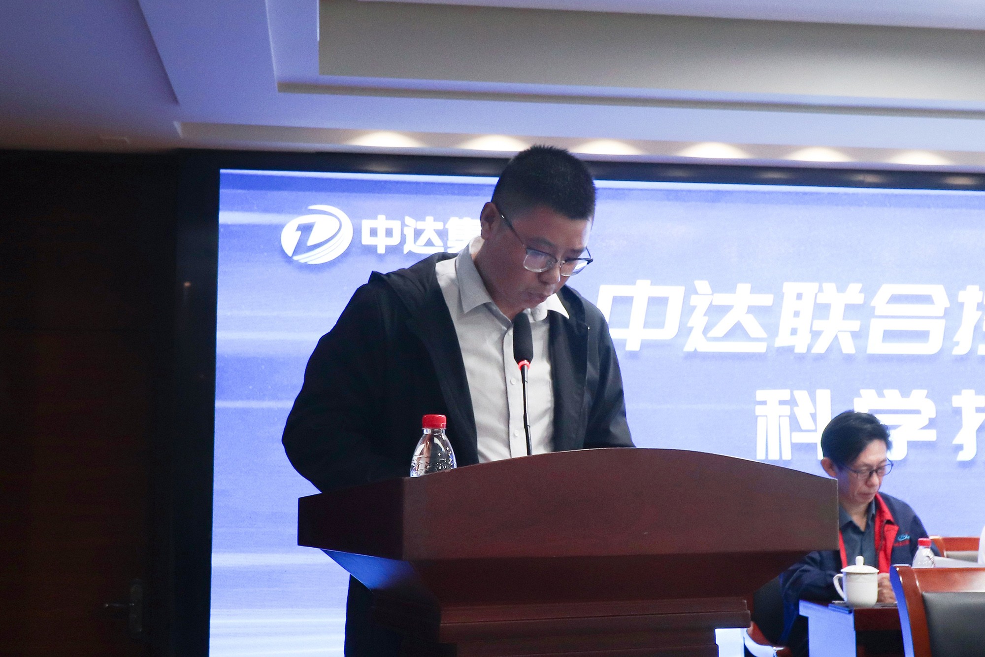 20250416-中达集团科学技术协会成立大会 (9).jpg