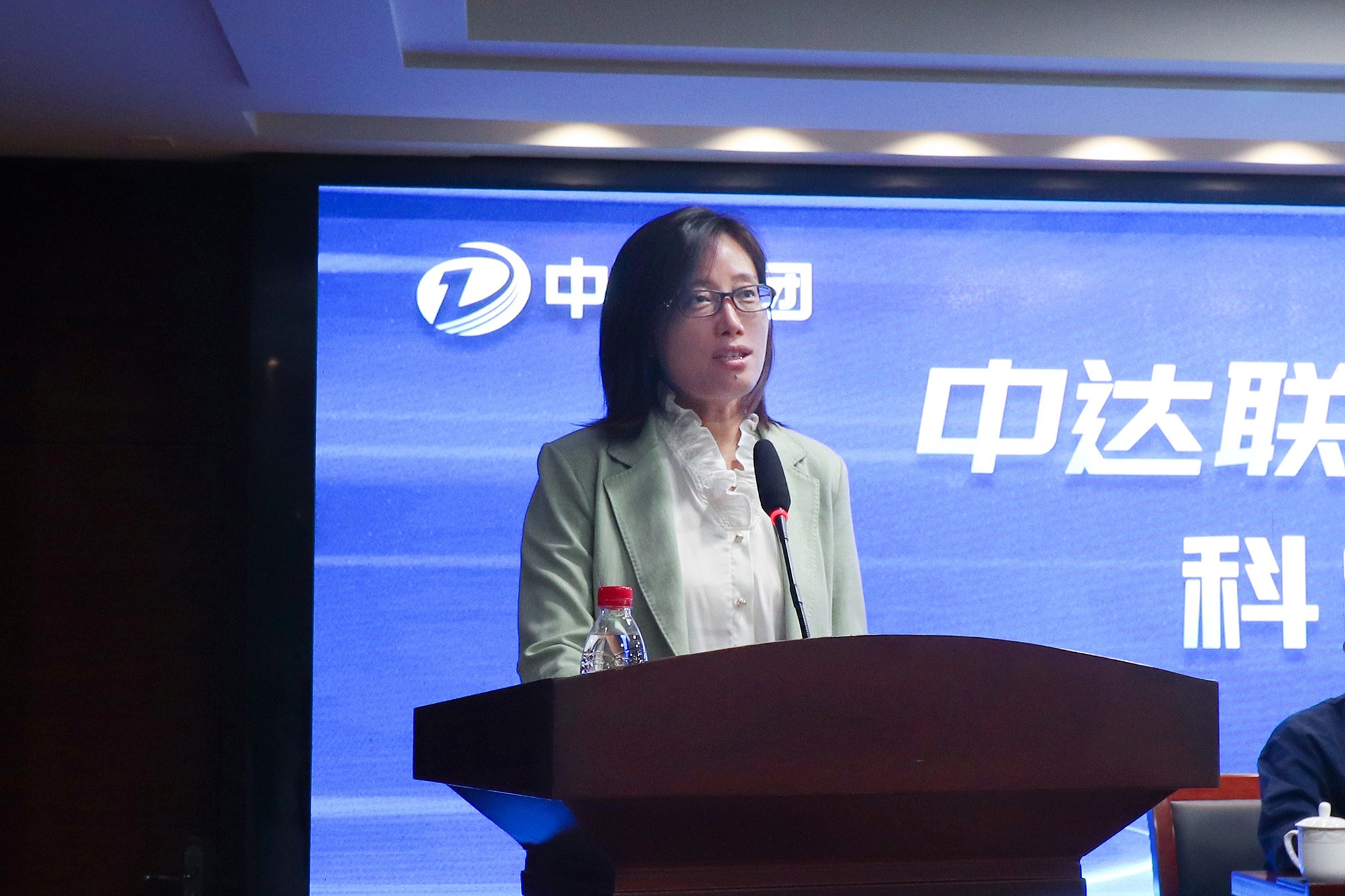 20250416-中达集团科学技术协会成立大会 (5).jpg