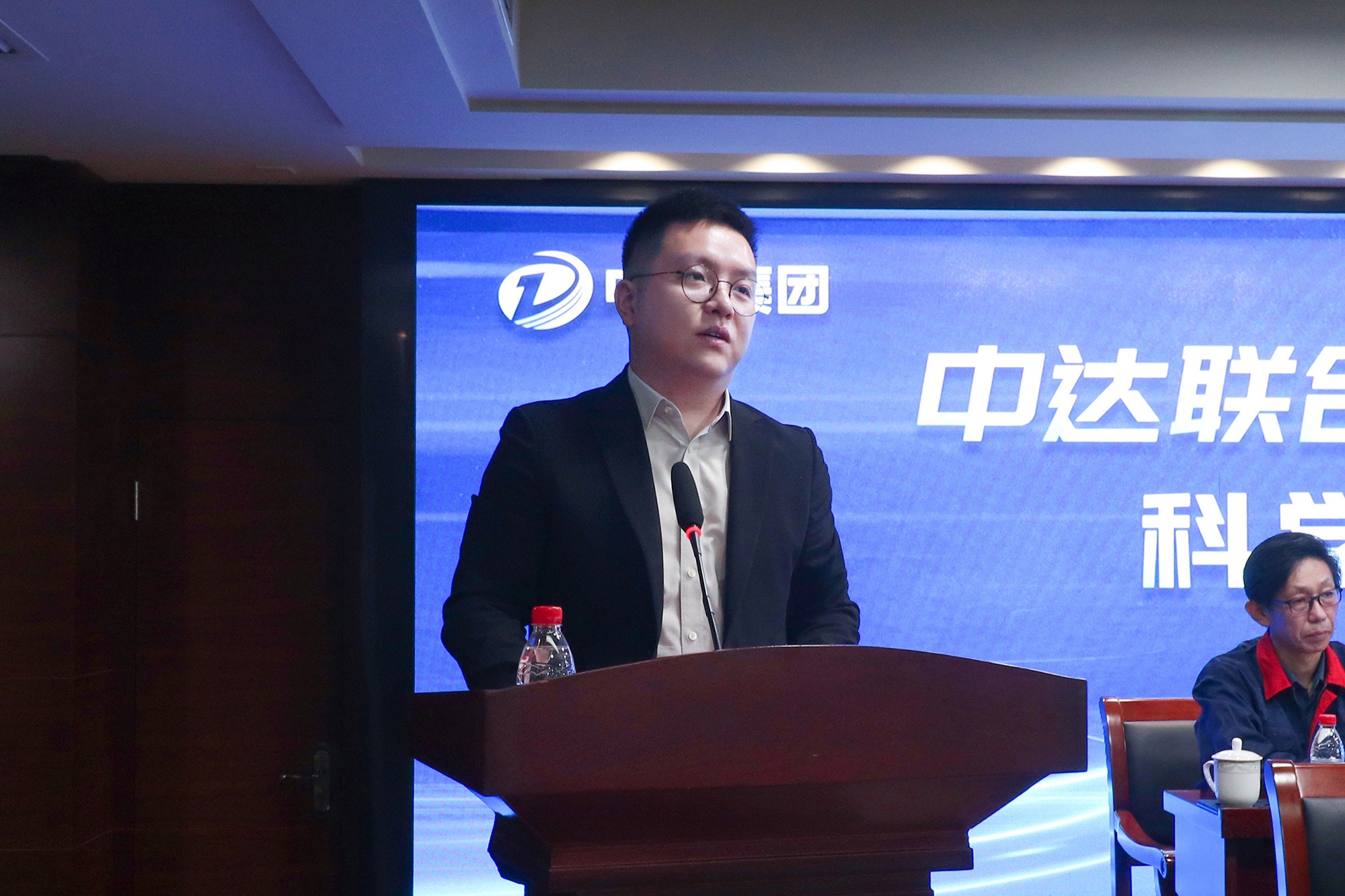 20250416-中达集团科学技术协会成立大会 (6).jpg