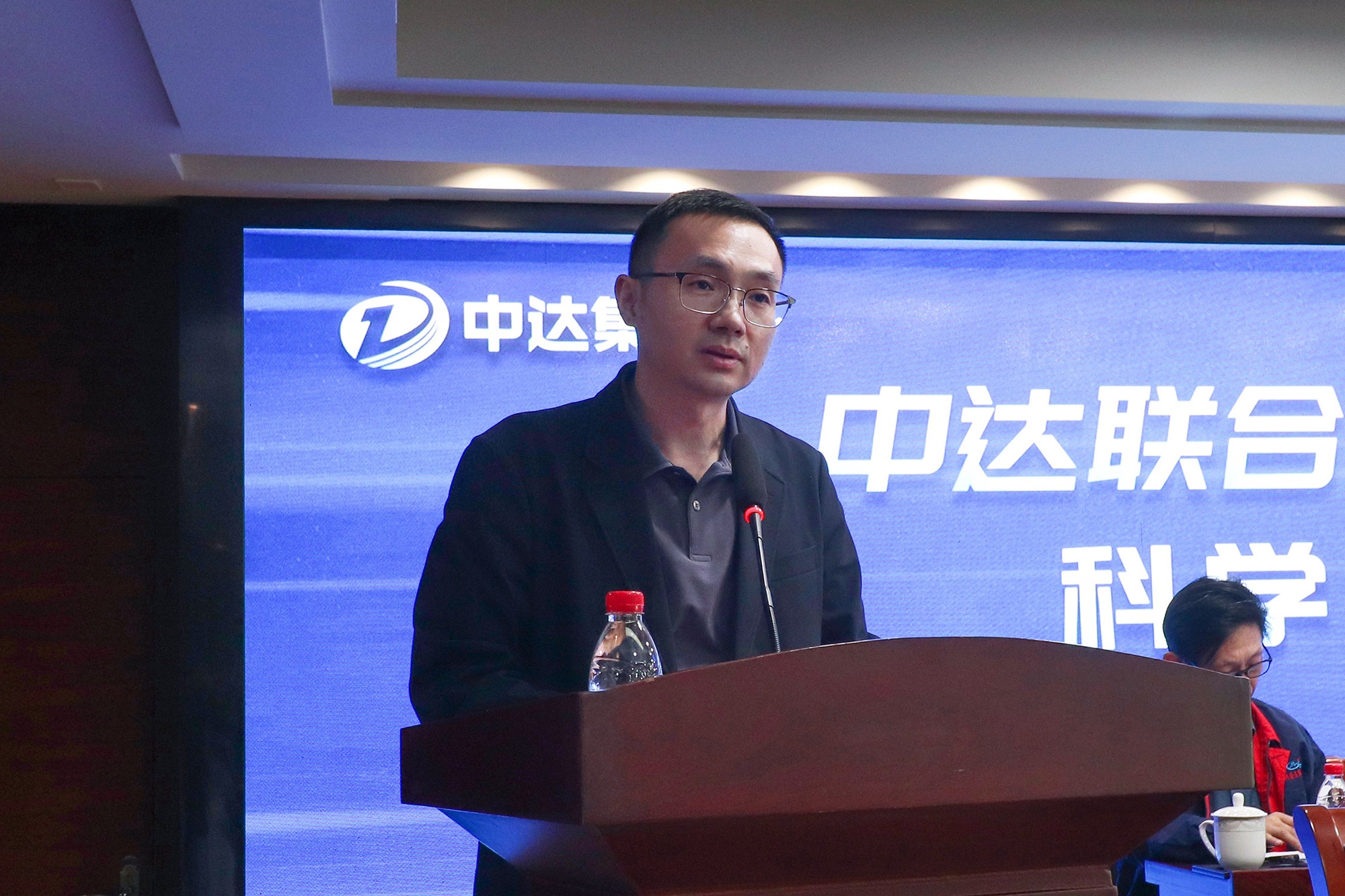 20250416-中达集团科学技术协会成立大会 (7).jpg