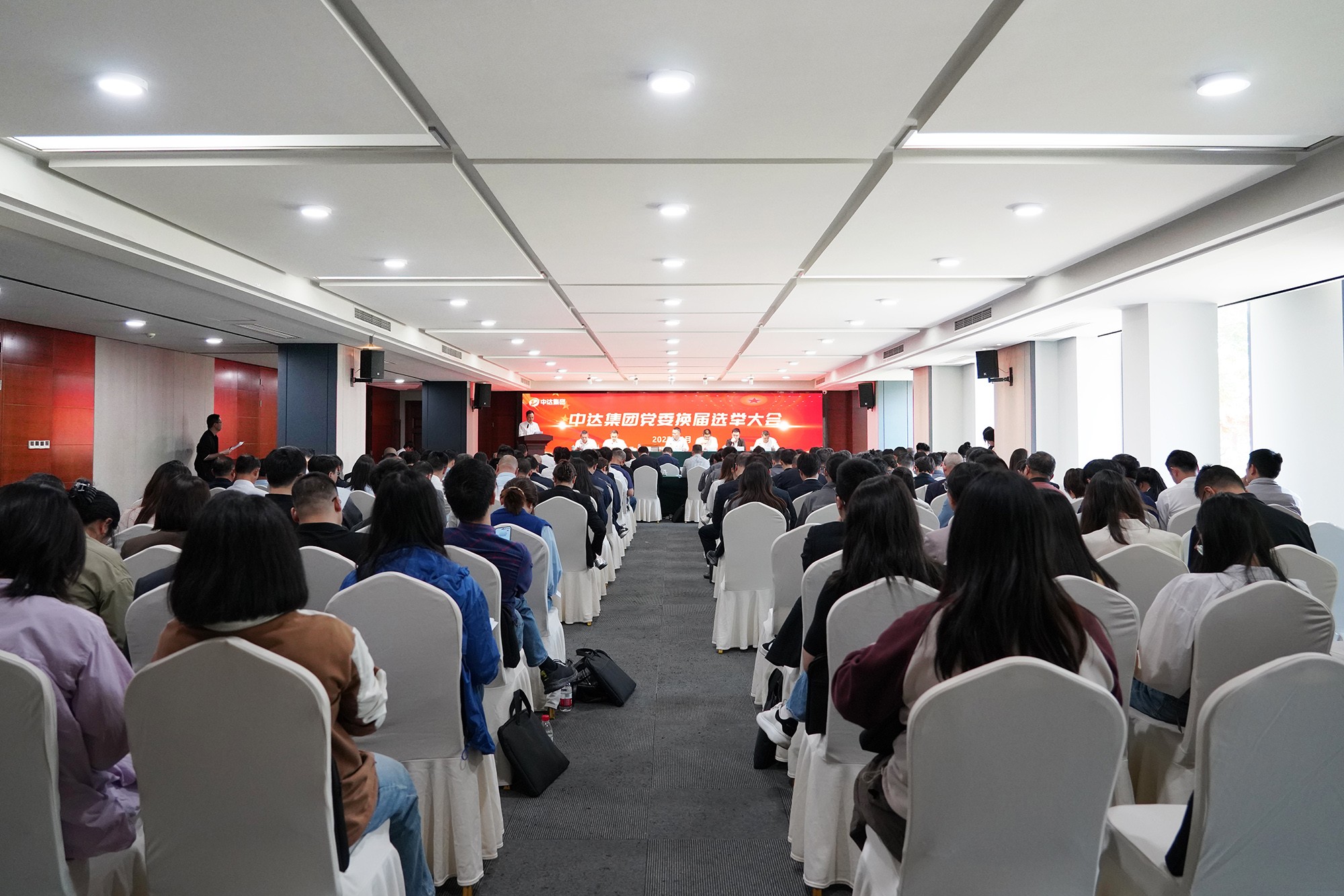 1760515275732774.jpg 中达集团党委换届选举大会14.JPG