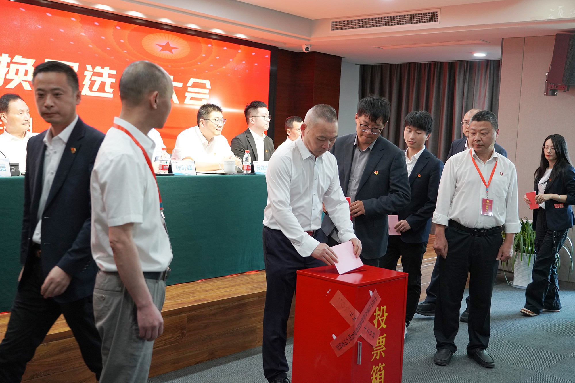 1760515390460599.jpg 中达集团党委换届选举大会19.JPG