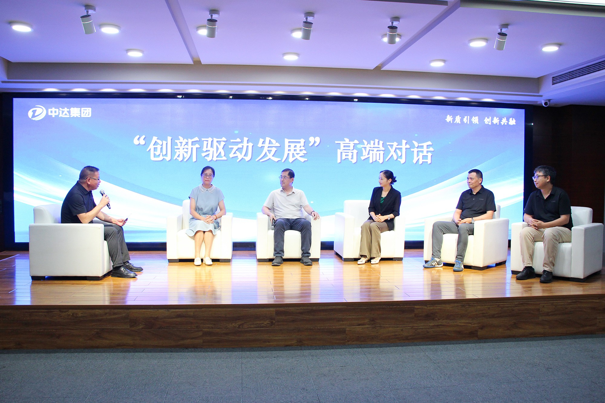 1760516805245777.jpg 20250928-中达集团2025创新大会 (14).JPG