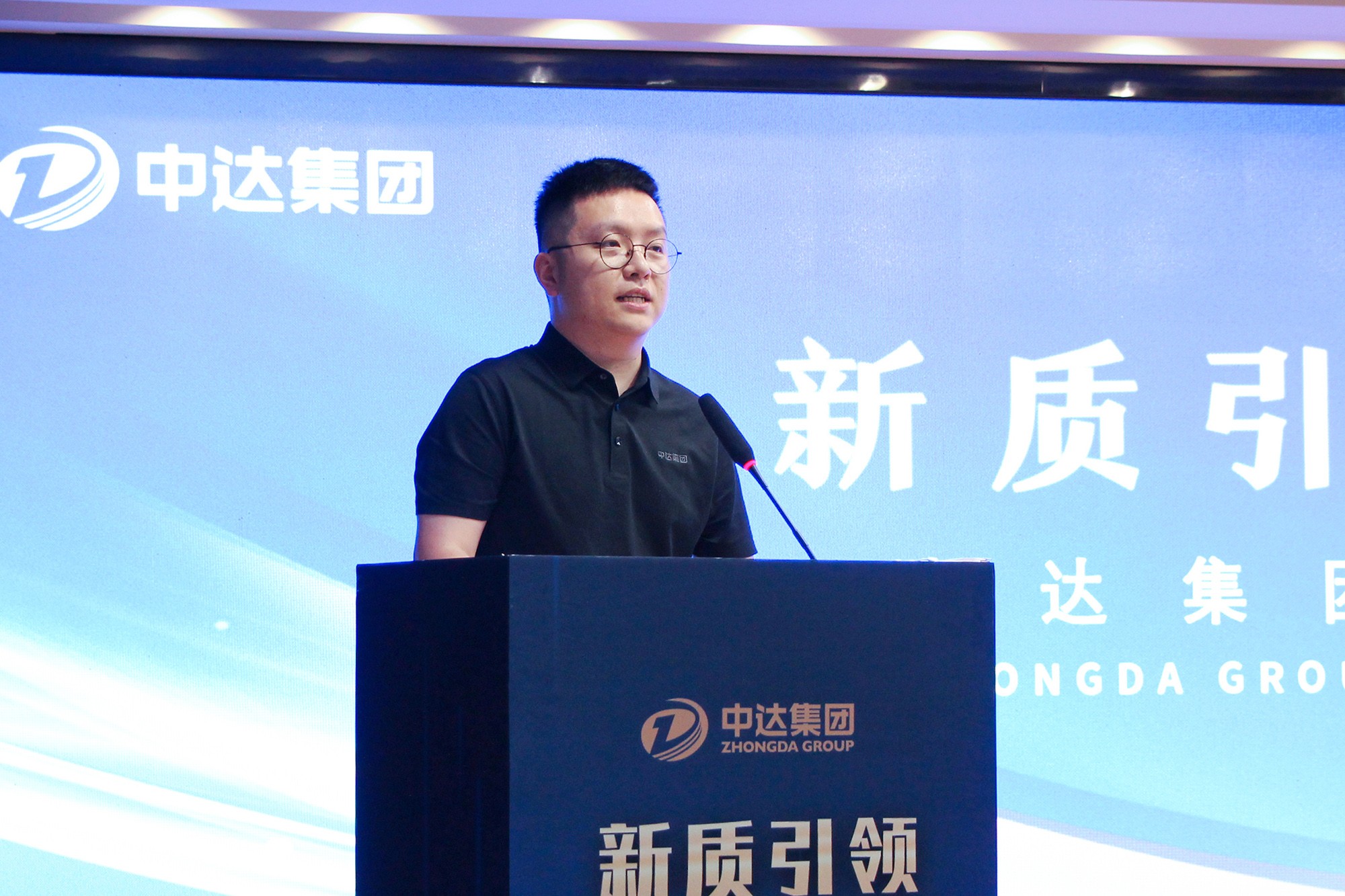 1760516820276595.jpg 20250928-中达集团2025创新大会 (35).JPG