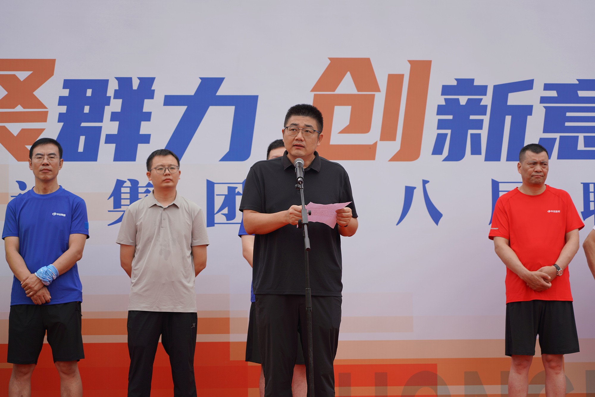 20251007-第八届职工运动会开幕式 (49).JPG