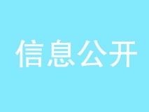 /public/uploads/thumb/1/250x160/201808-1535089918.jpg
