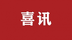 /public/uploads/thumb/1/250x160/201907-1562982627.jpg