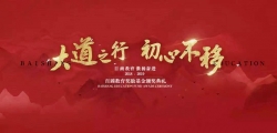 /public/uploads/thumb/1/250x160/201911-1573892817.jpg
